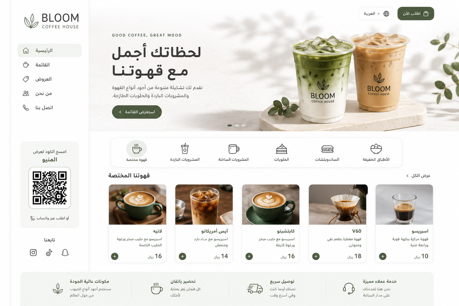 مشروع إبداعي